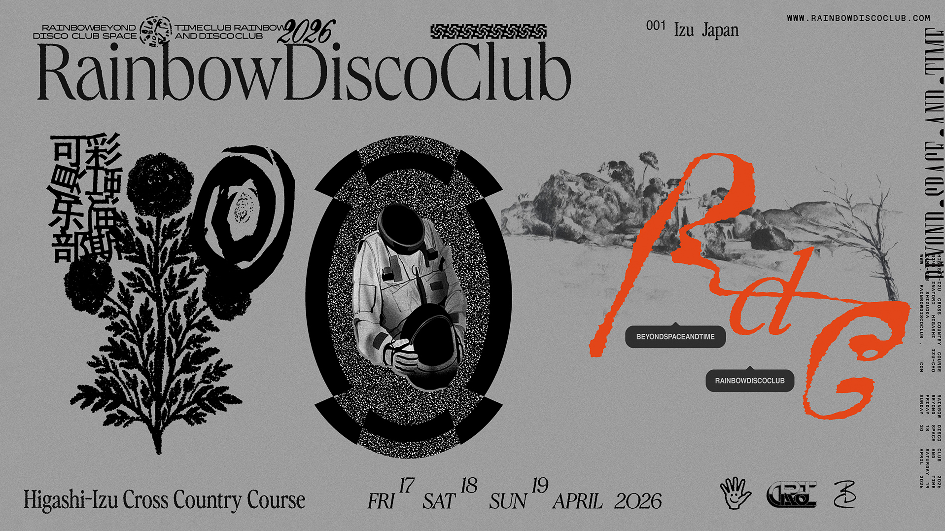 Rainbow Disco Club 2026