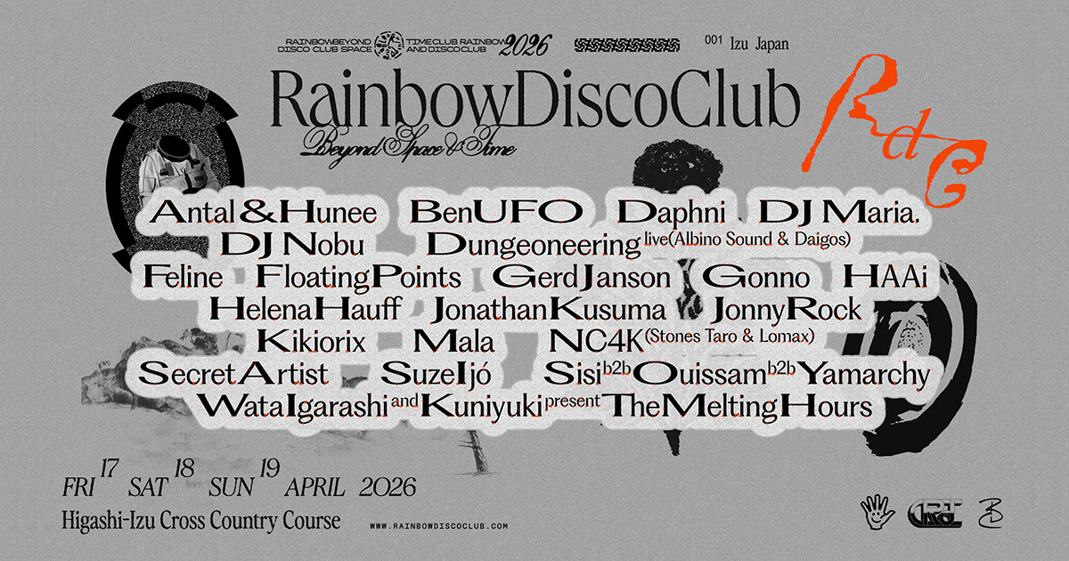 Rainbow Disco Club 2025